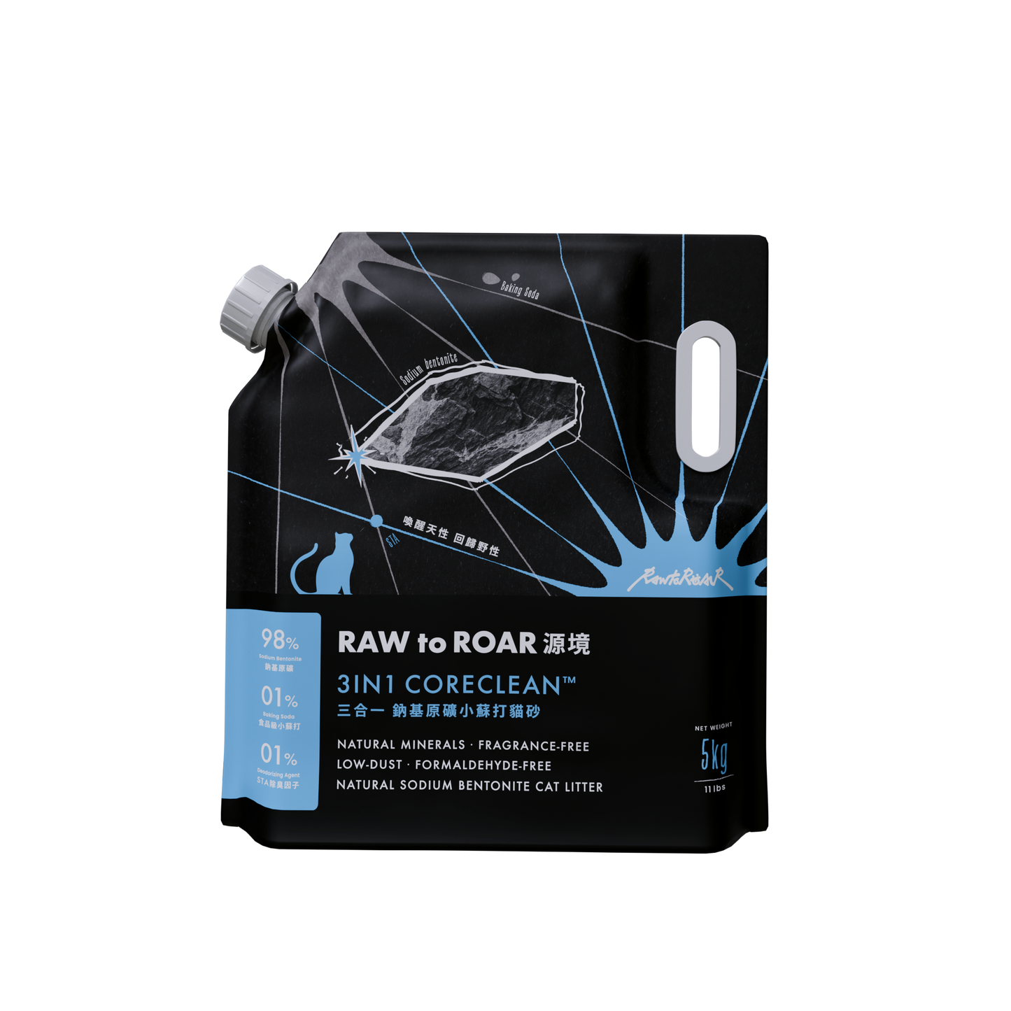 三合一鈉基原礦小蘇打貓砂