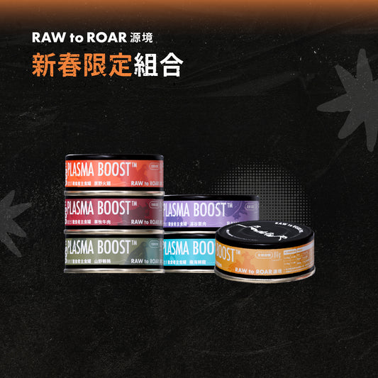 【獵食年菜組】8:1:1獵食者主食罐 18入組