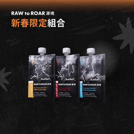 【獵食年菜組】全齡貓 亮毛美膚主食餐包 12入組